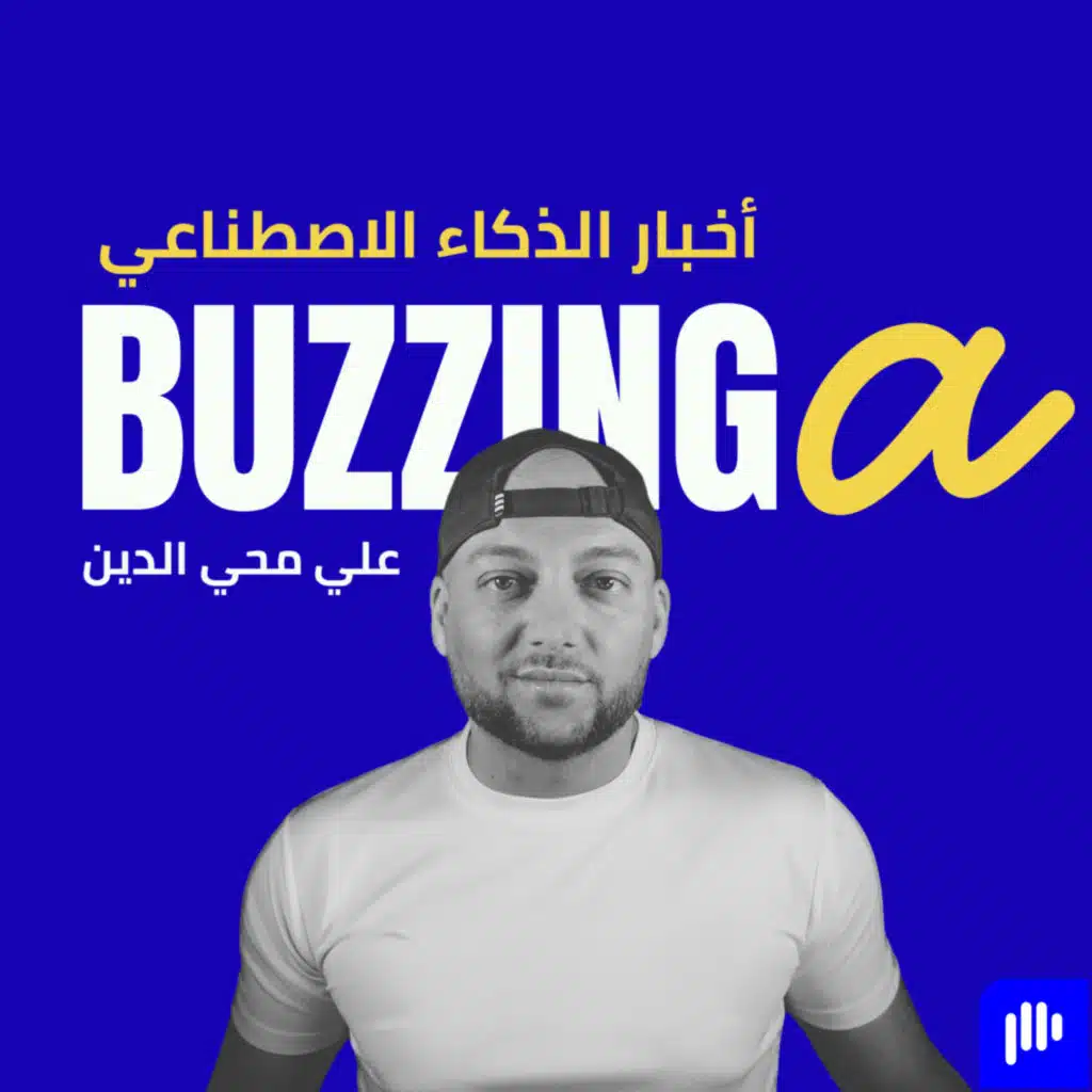 الإمارات تفاوض، أدوبي تتراجع، وجوجل تخصّص خدماتها