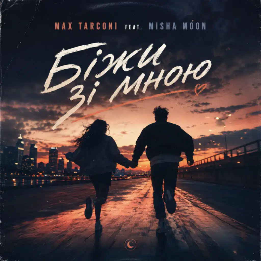 Max Tarconi