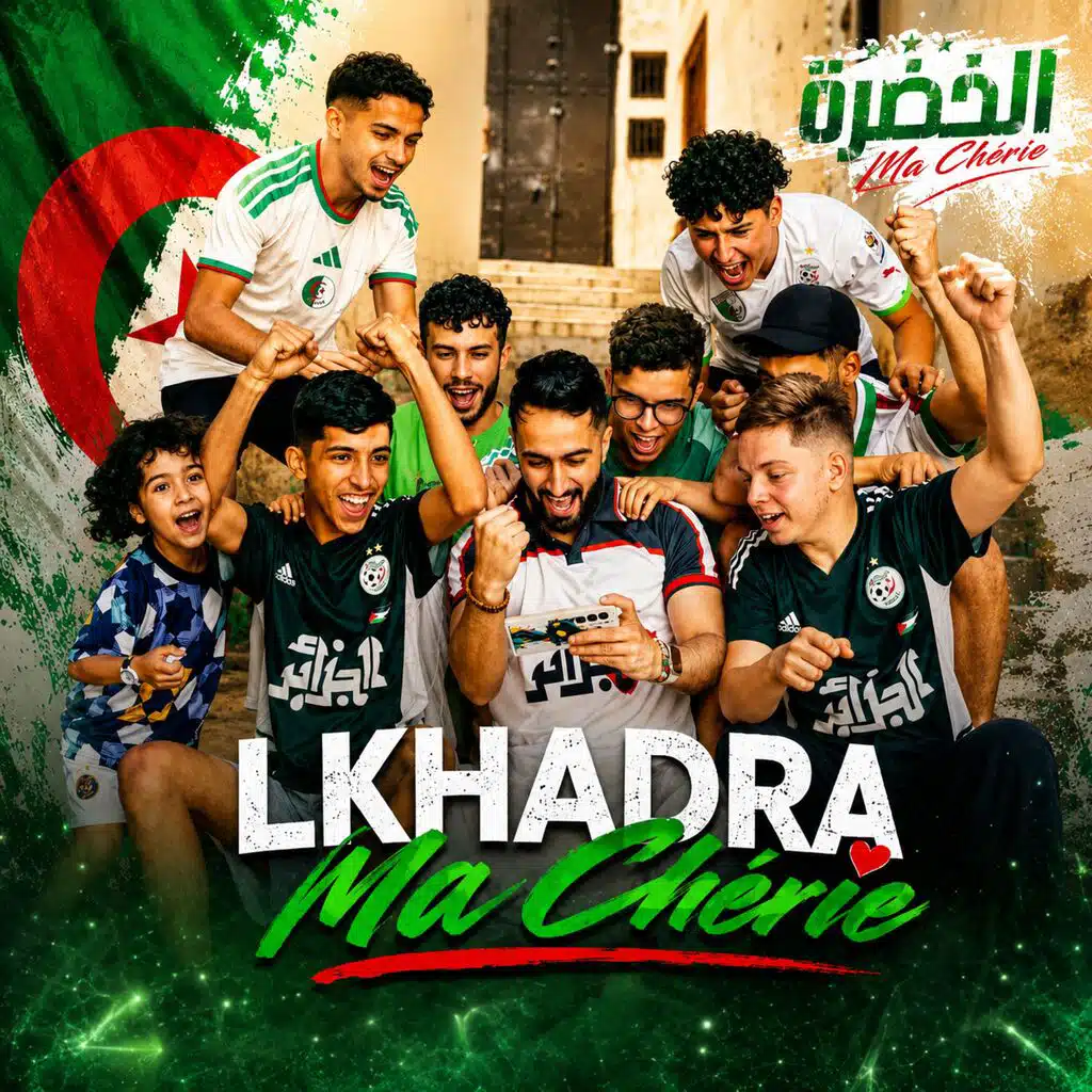 الخضرة ماشيري