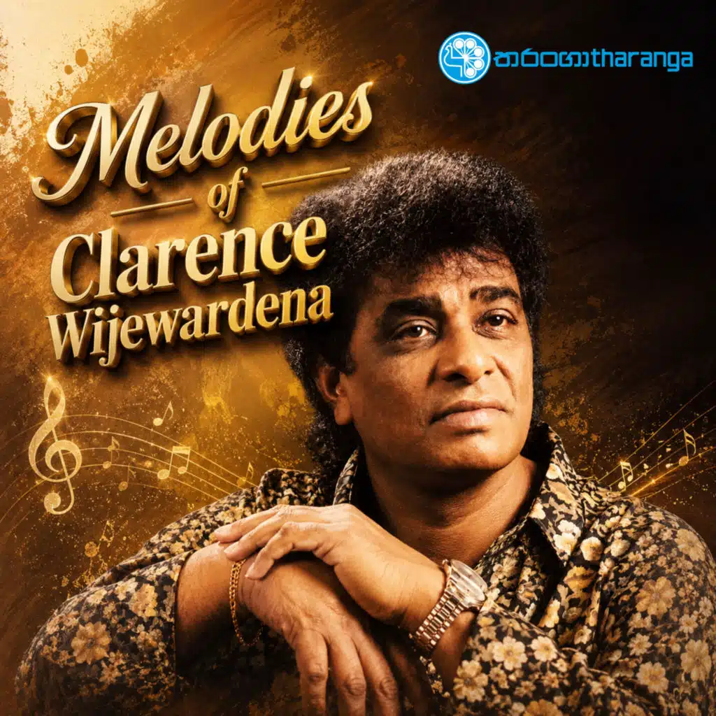 Clarence Wijewardena