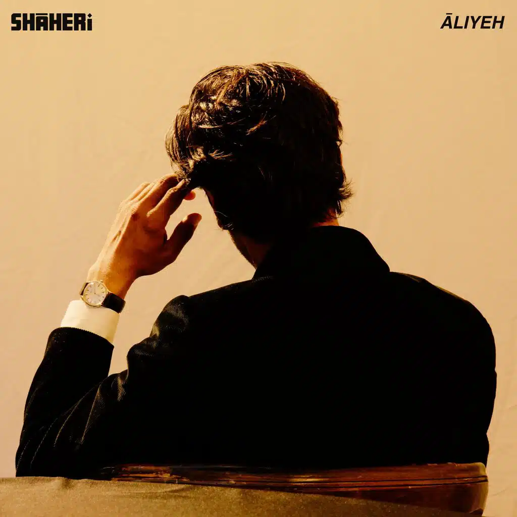SHĀHERI