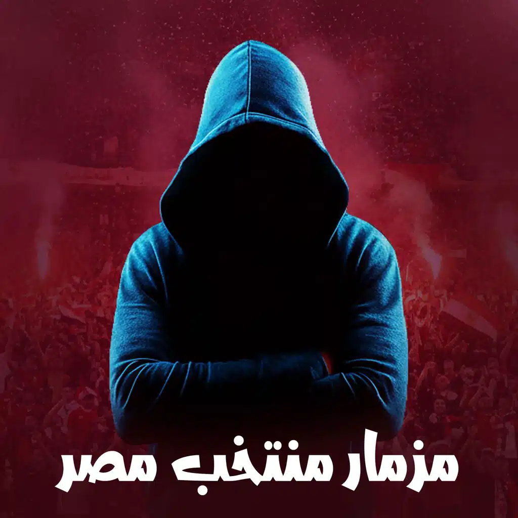 الكوتش نمبر وان