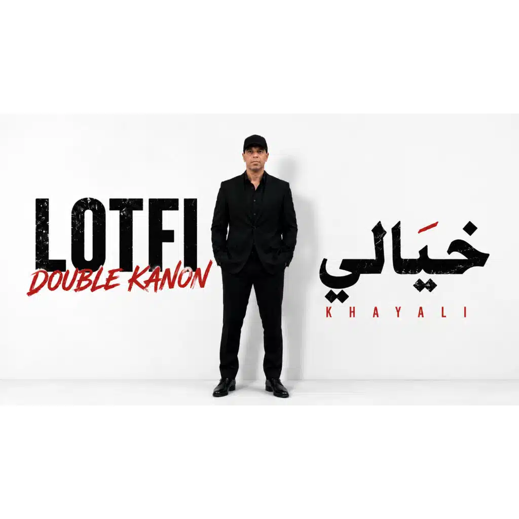 Lotfi Double Kanon