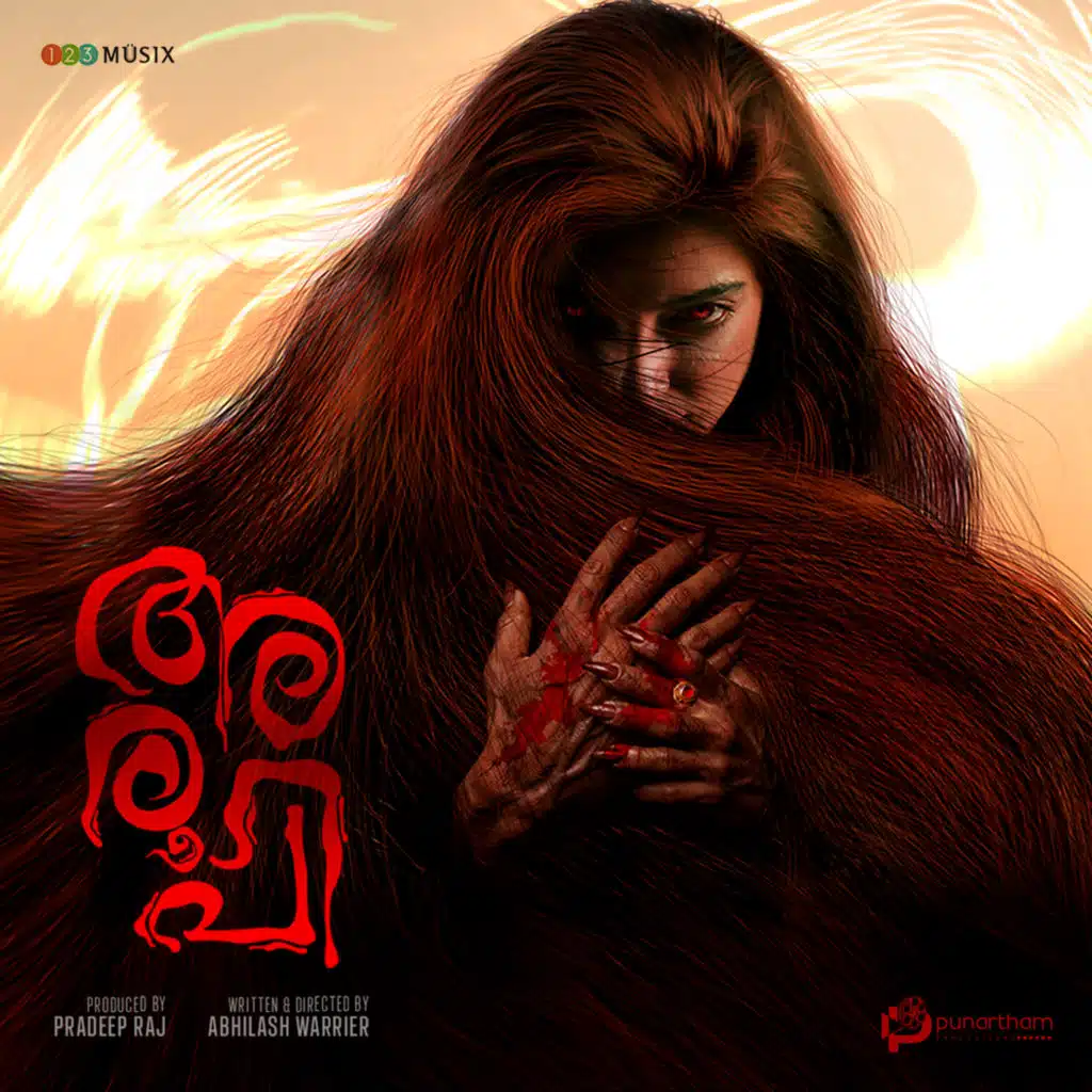 Aroopi (Original Motion Picture Soundtrack)