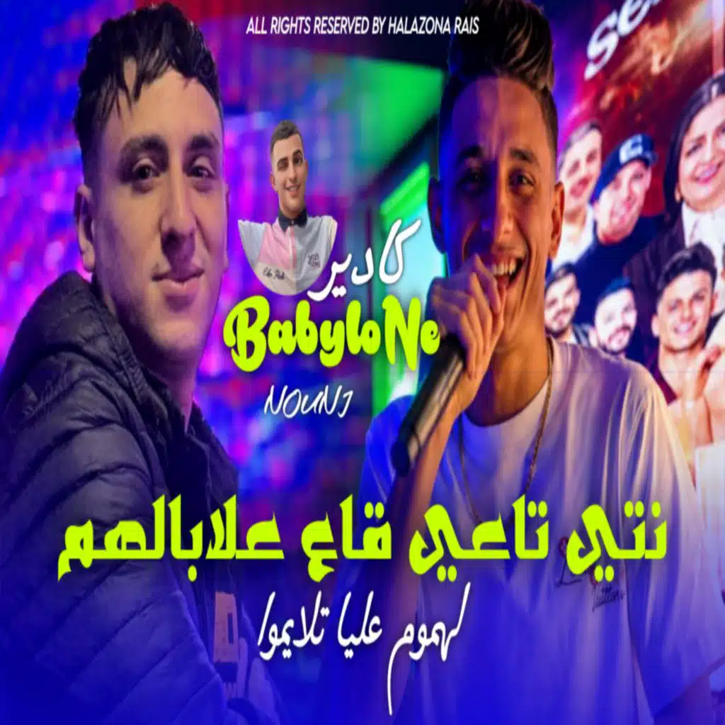 جيلالي بوملاح