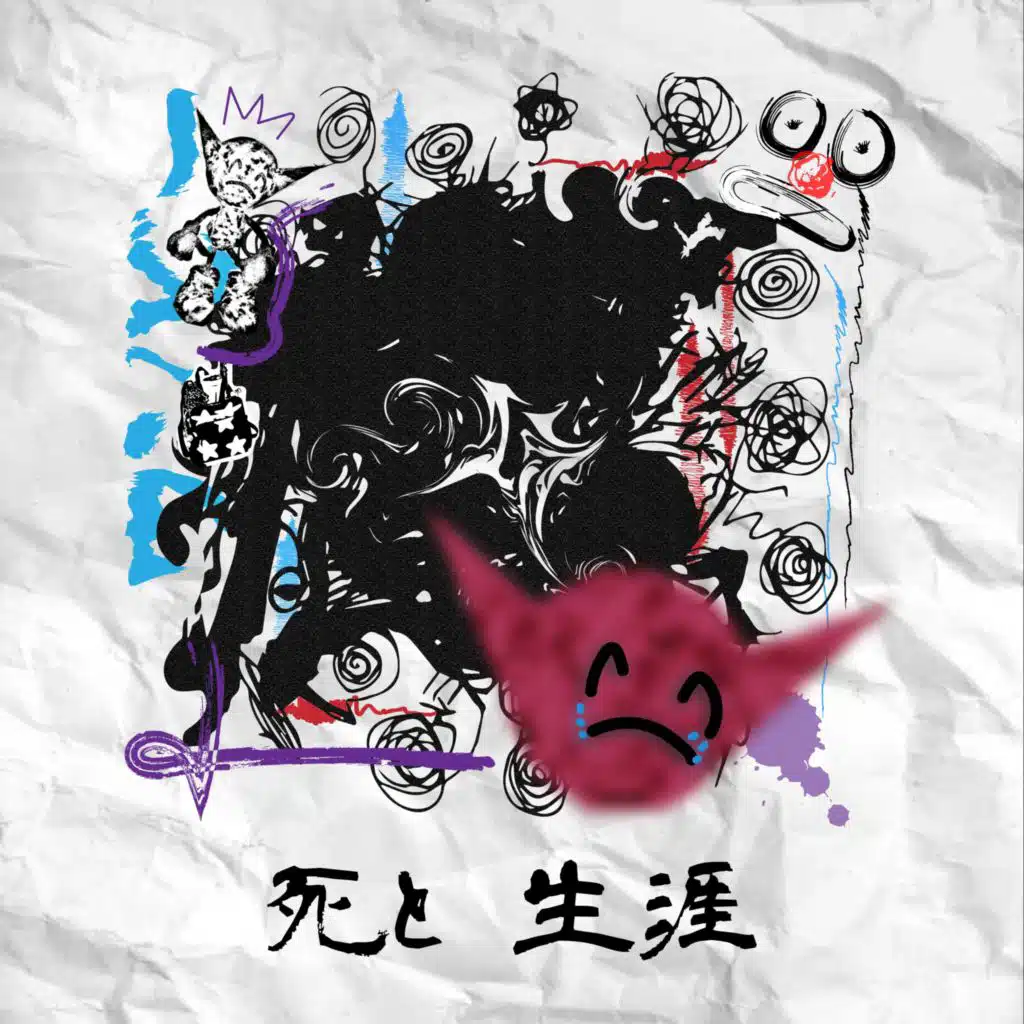 死とWiket生涯