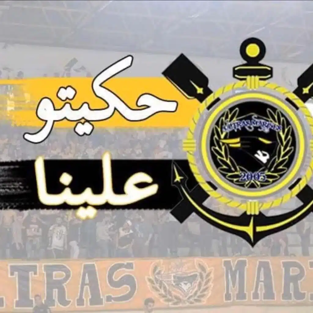 حكيتوا علينا