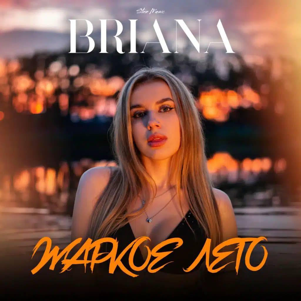 Briana