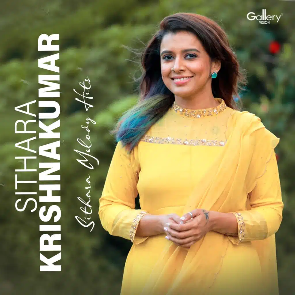 Sithara Melody Hits