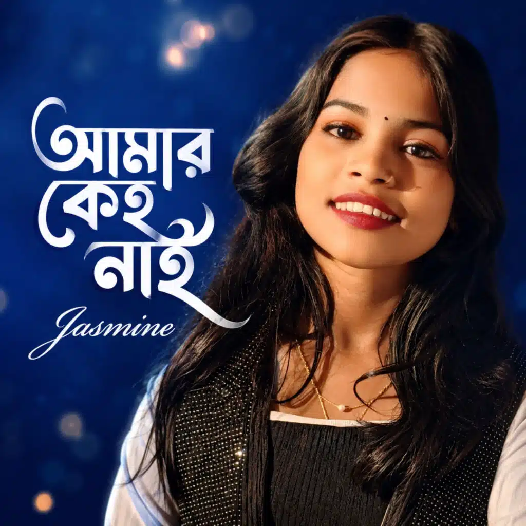 JASMINE