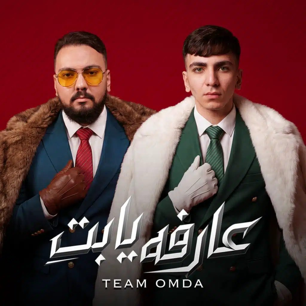 حظ سعيد