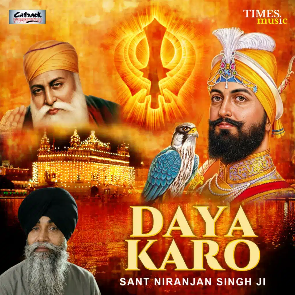 Daya Karo