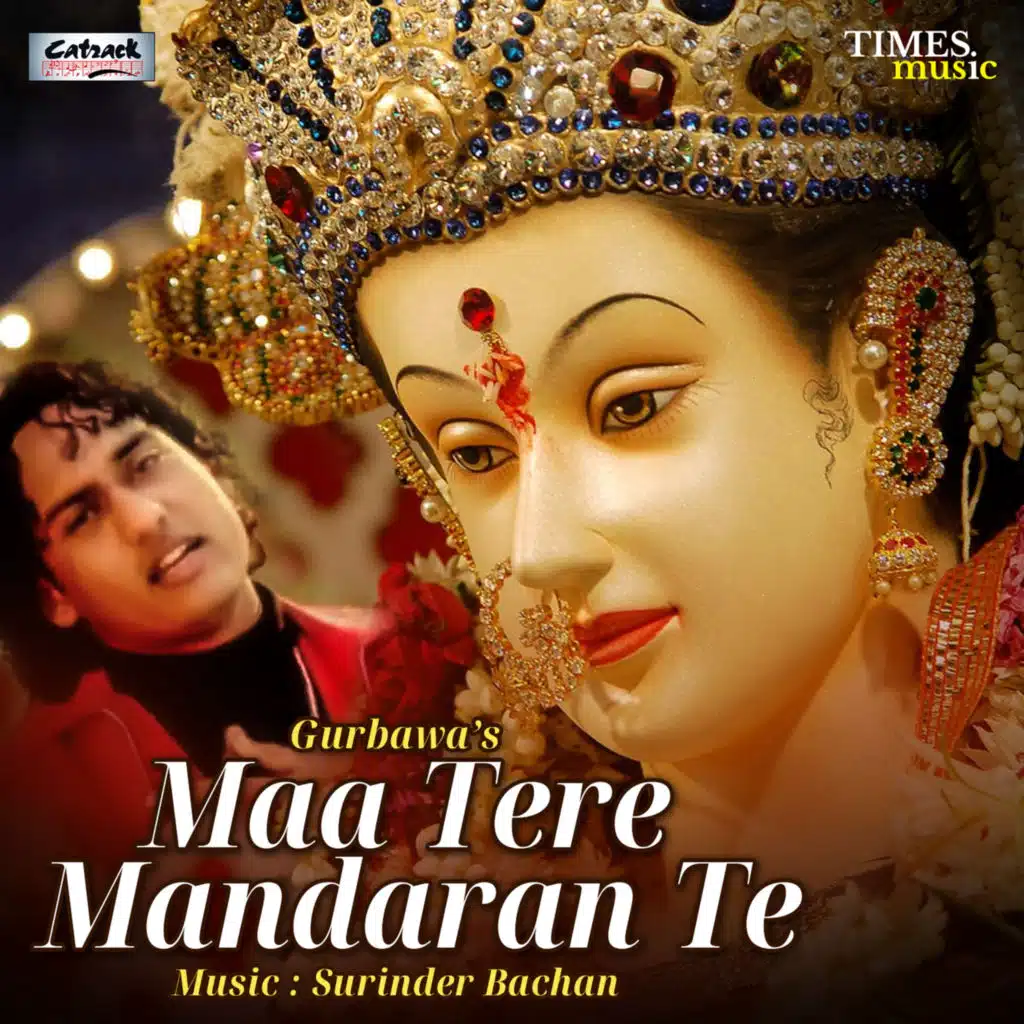 Maa Tere Mandaran Te