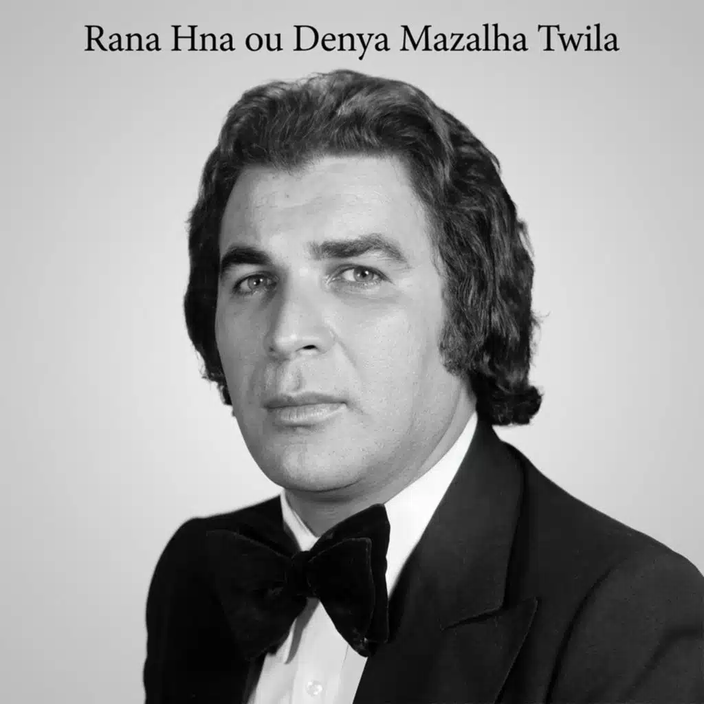Mohamed Lamari