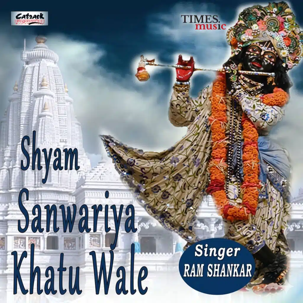 Shyam Sanwariya Khatu Wale