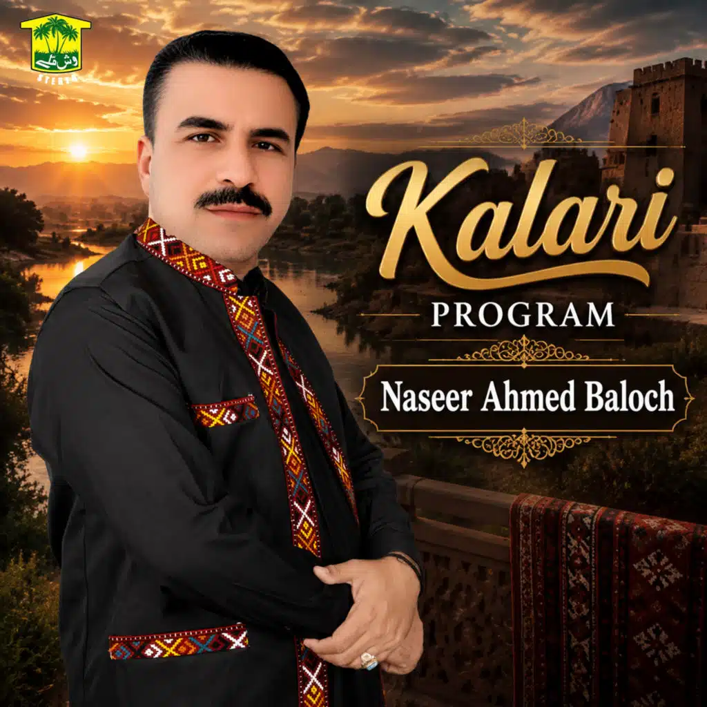 Kalari Program