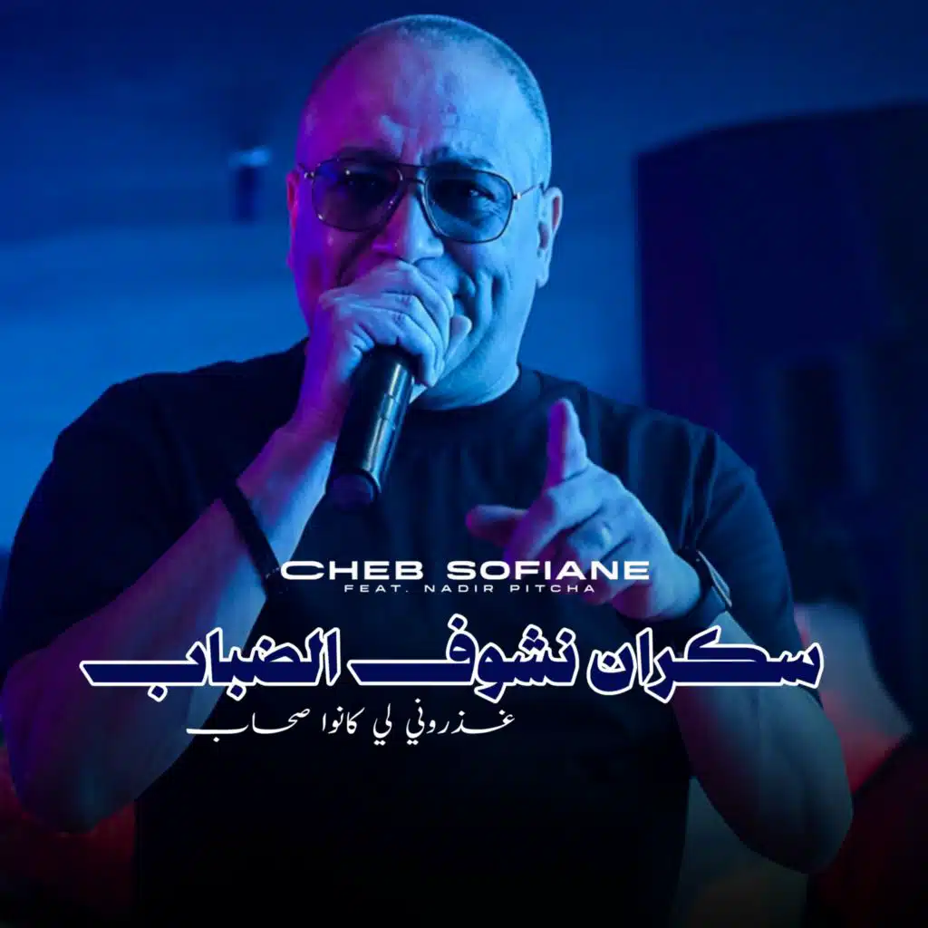 Cheb Sofiane 31