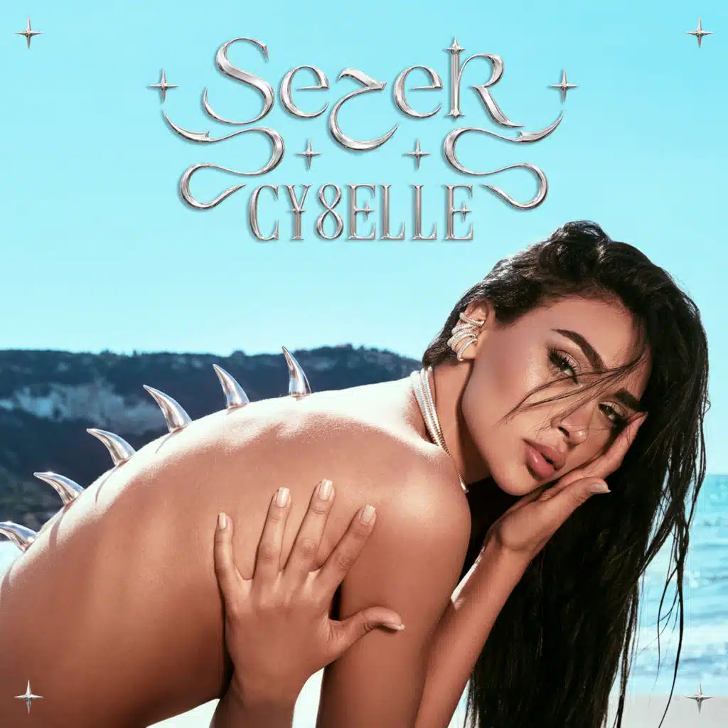 سحر