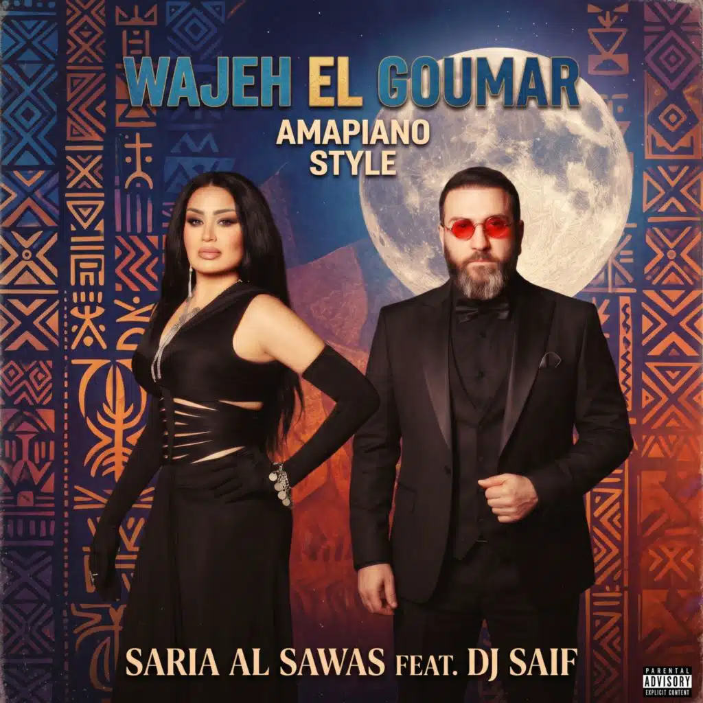 Wajeh El Goumar (Amapiano Style) [feat. DJ Saif]