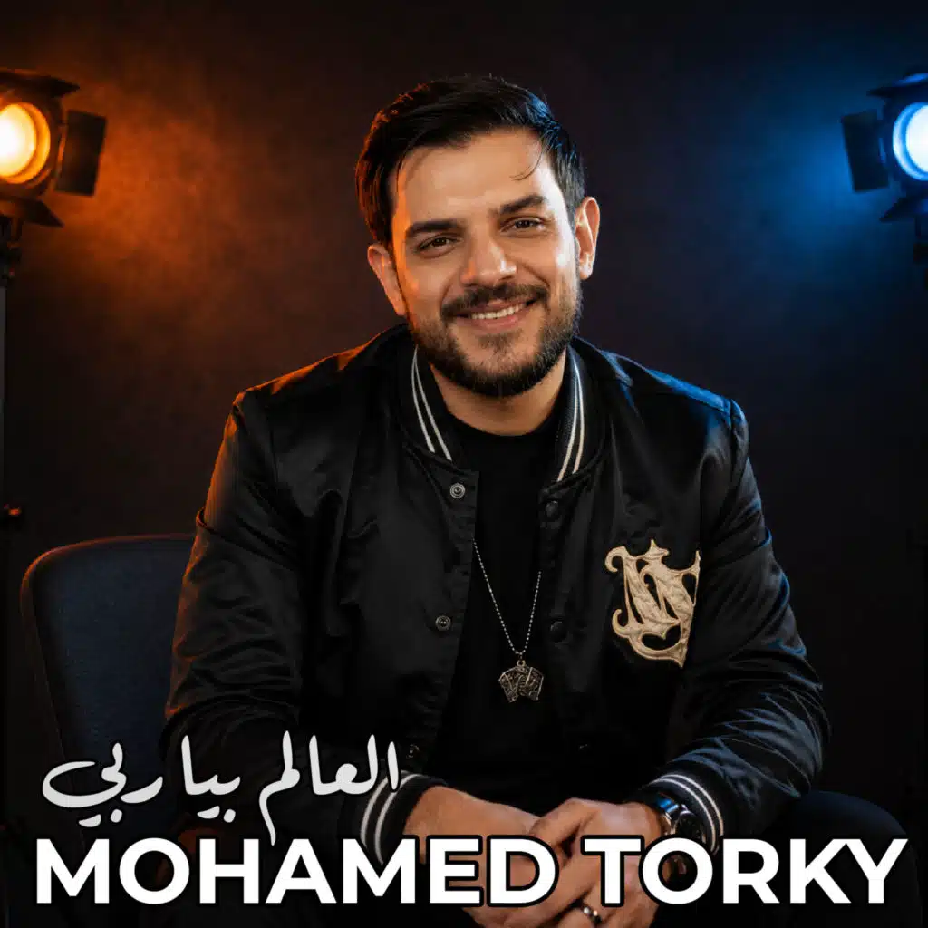 محمد تركي