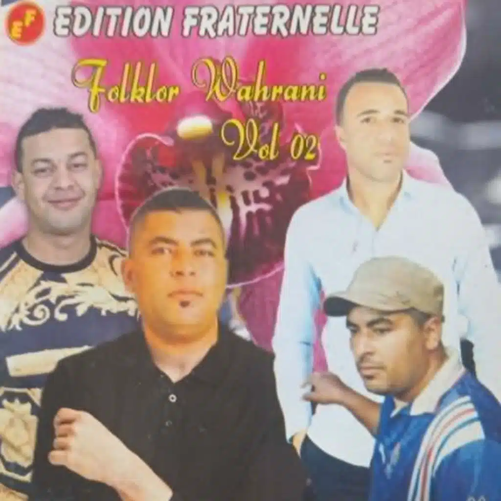 الشاب ياسين