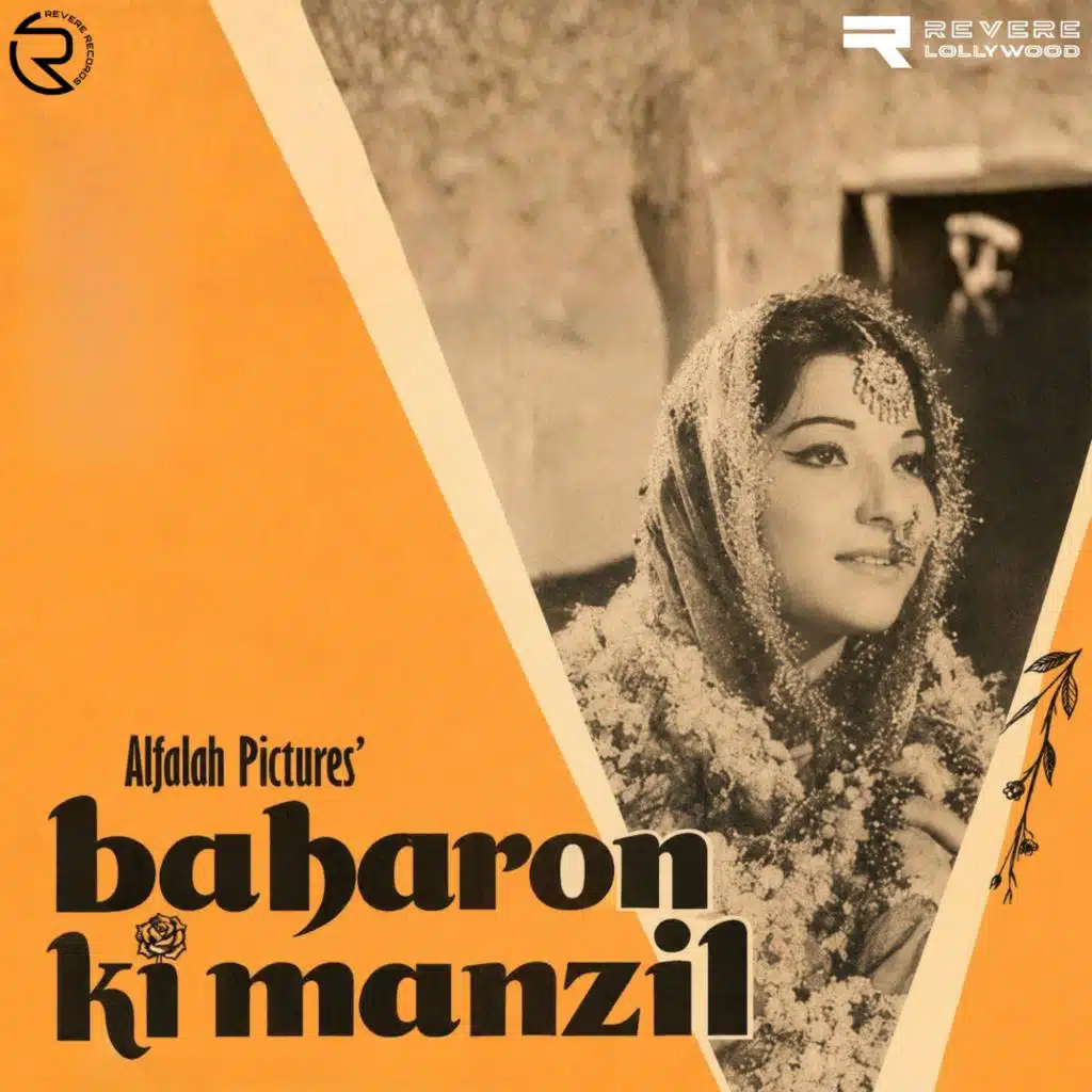 Baharon Ki Manzil (Original Motion Picture Soundtrack)