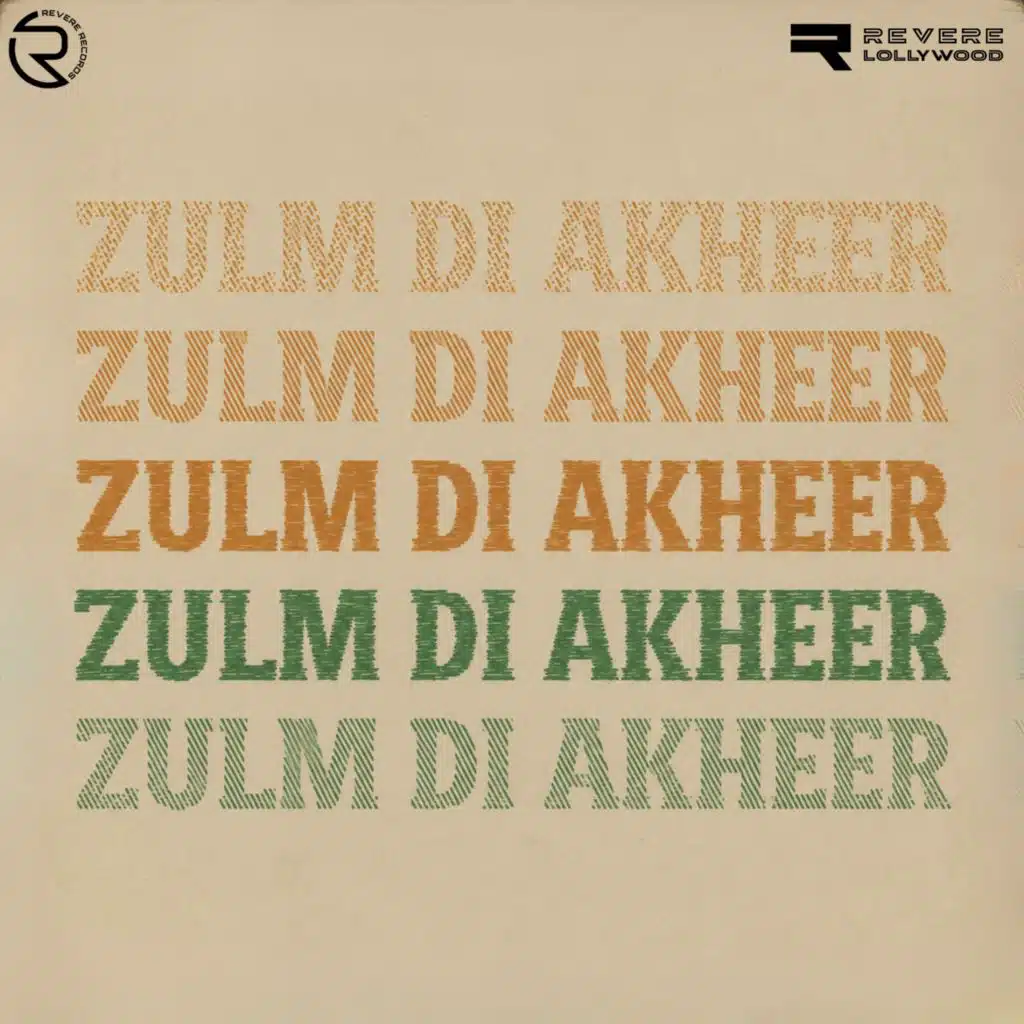 Zulm Di Akheer (Original Motion Picture Soundtrack)