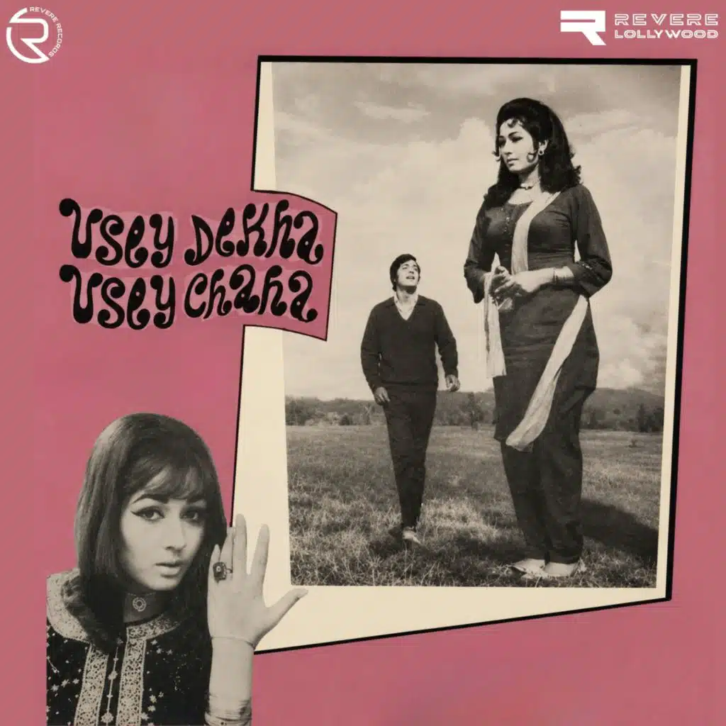 Usey Dekha Usey Chaha (Original Motion Picture Soundtrack)