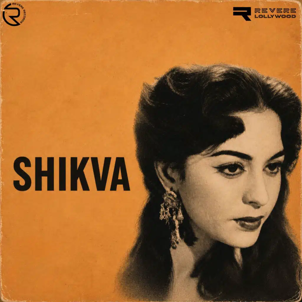 Shikva (Original Motion Picture Soundtrack)