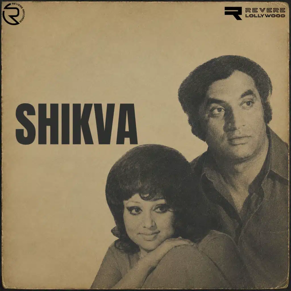 Shikva (Original Motion Picture Soundtrack)