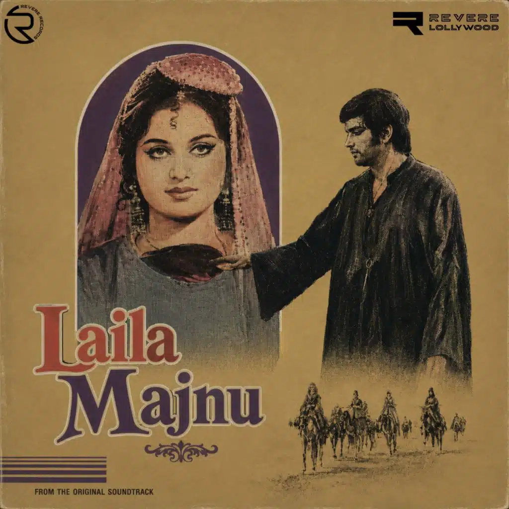 Laila Majnu (Original Motion Picture Soundtrack)