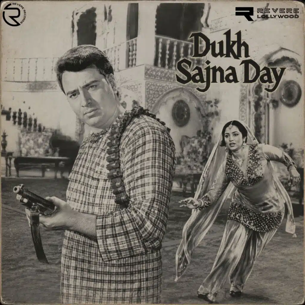 Dukh Sajna Day (Original Motion Picture Soundtrack)