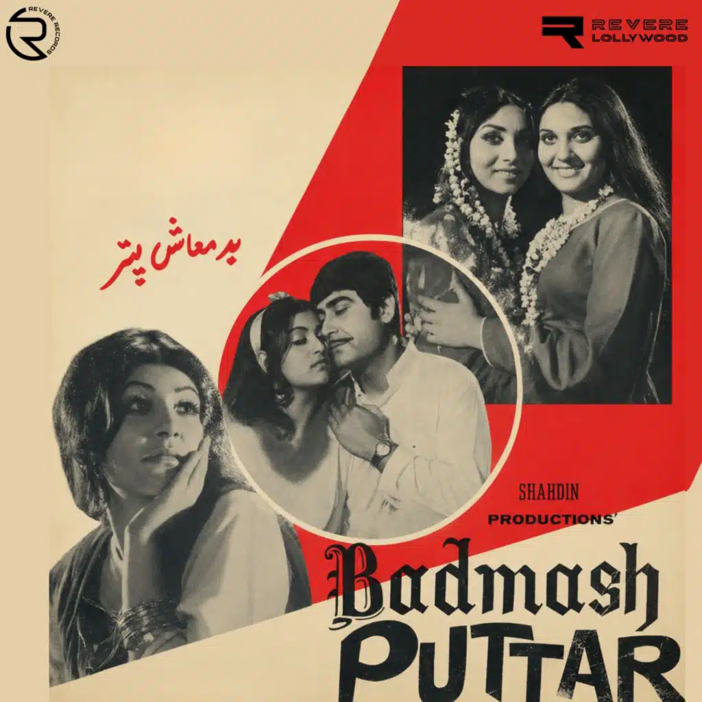 Badmash Puttar (Original Motion Picture Soundtrack)