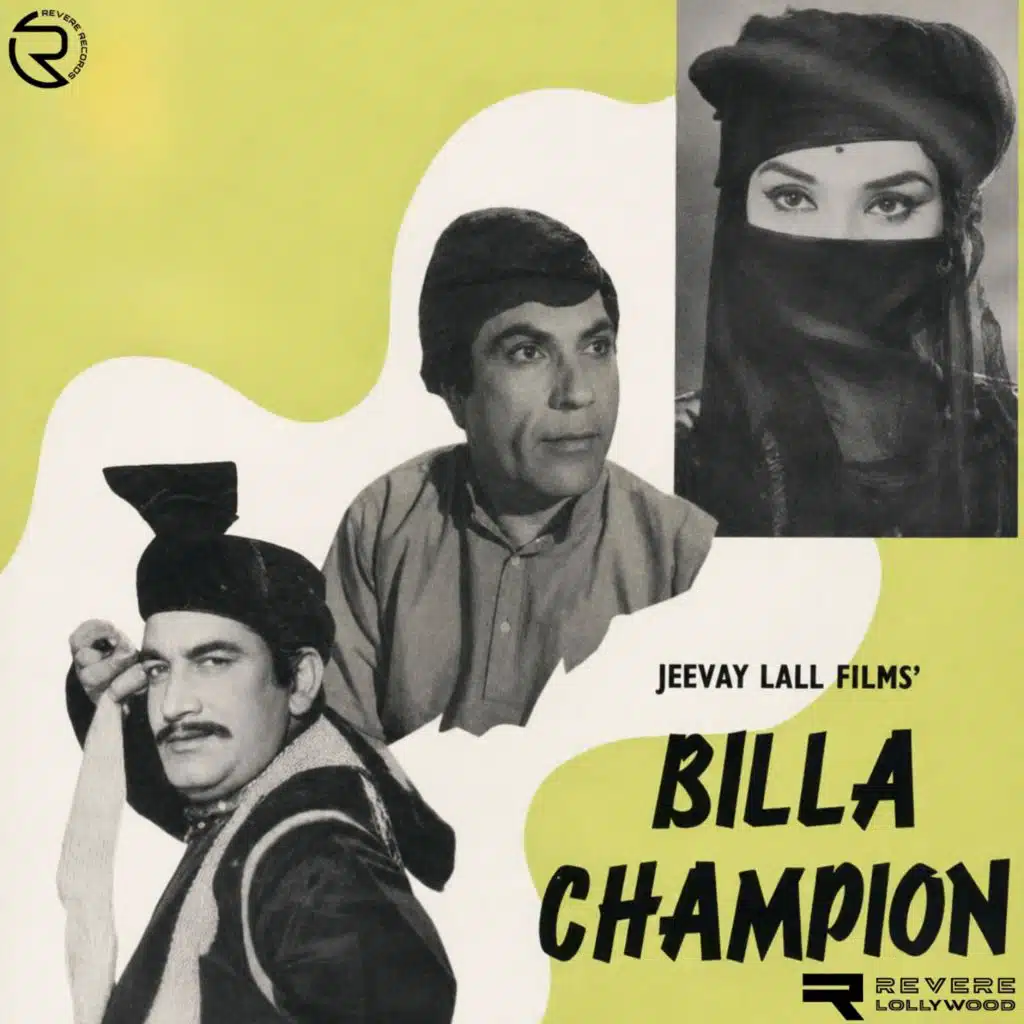 Billa Champion (Original Motion Picture Soundtrack)