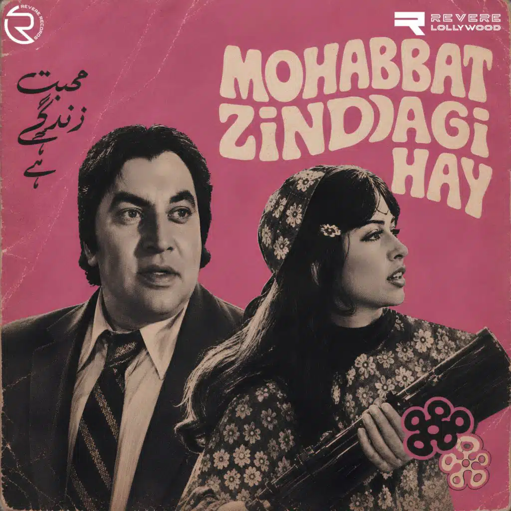 Masroor Anwar & Manzoor Ashraf