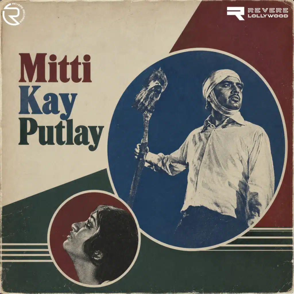 Mitti Kay Putlay (Original Motion Picture Soundtrack)