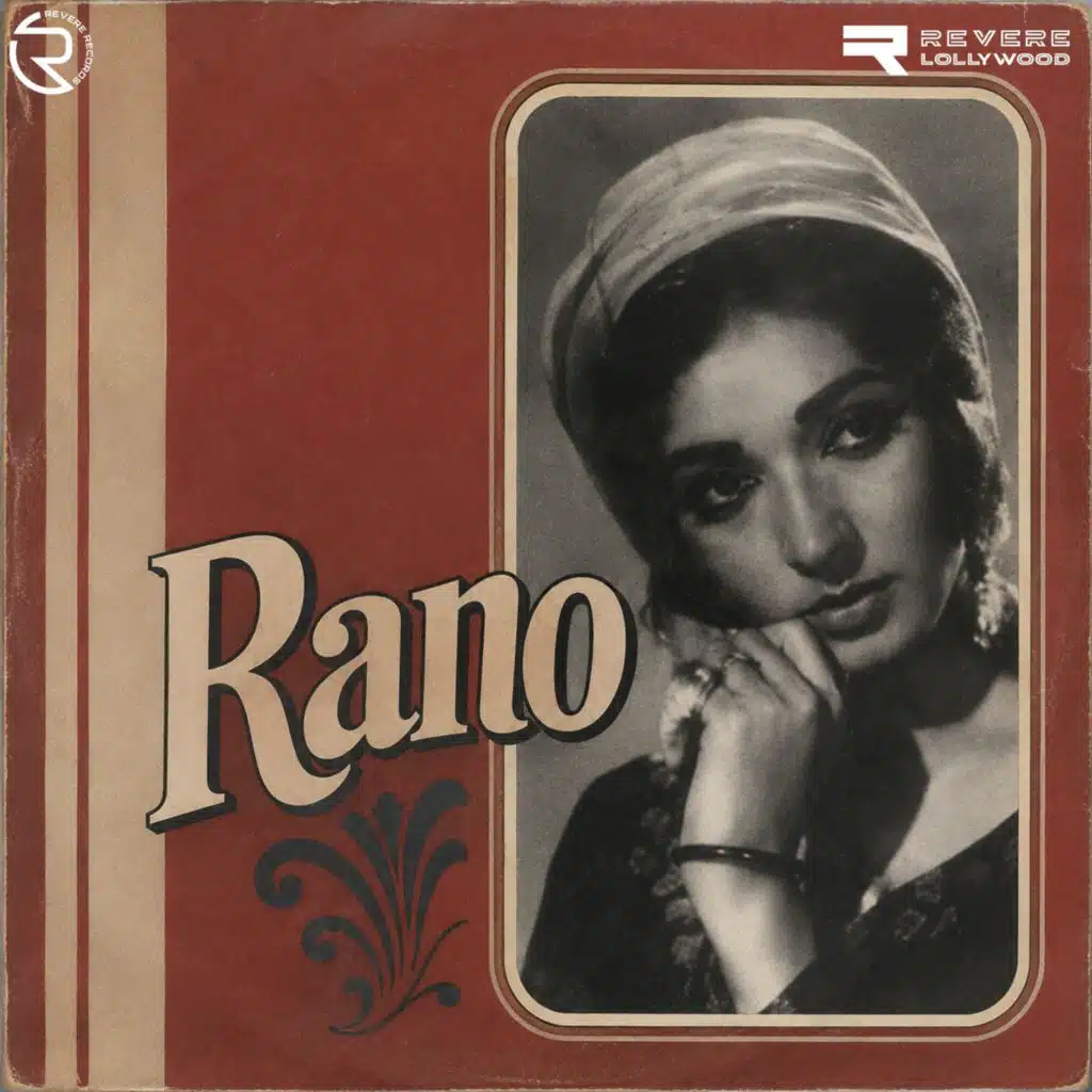 Rano (Original Motion Picture Soundtrack)