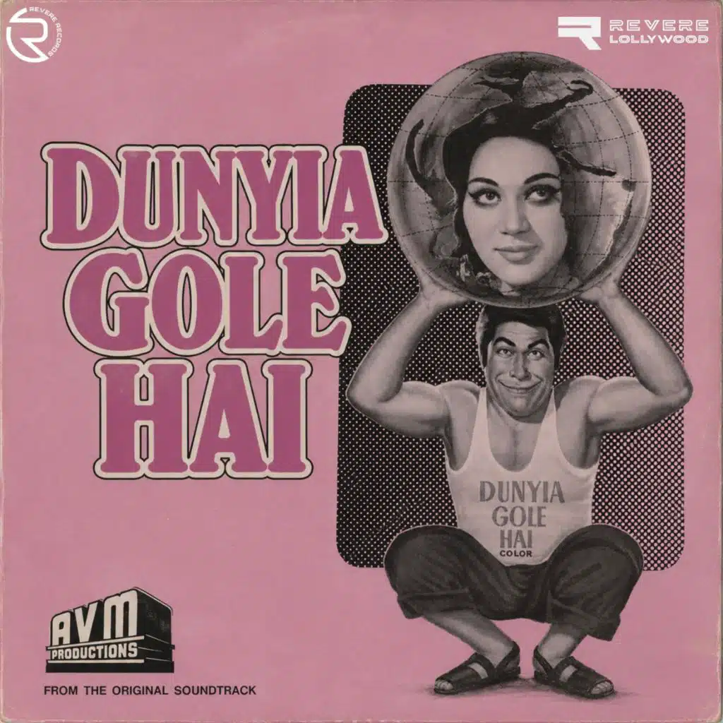Dunyia Gole Hai (Original Motion Picture Soundtrack)