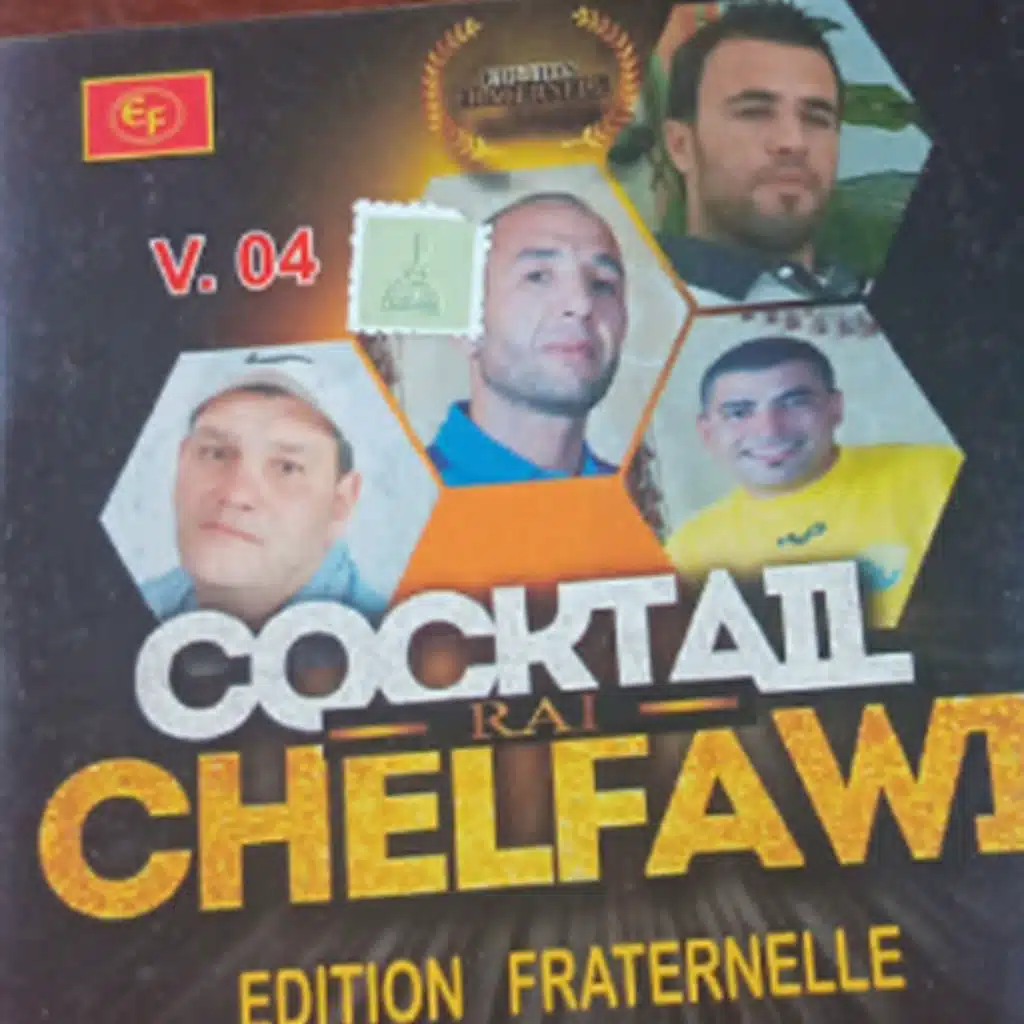 bareka mel vise