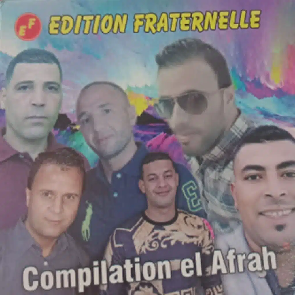 mnine hakmet el kodra