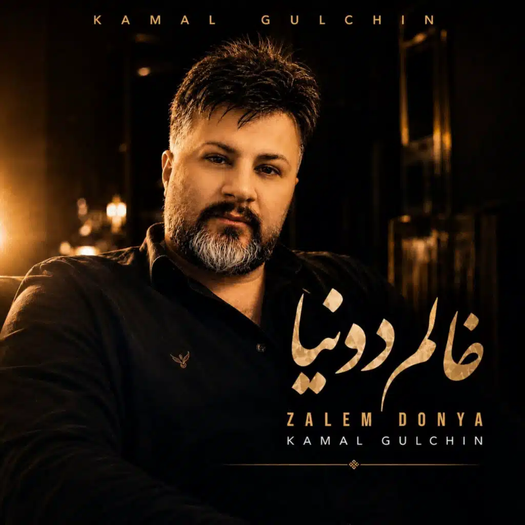 Kamal Gulchin