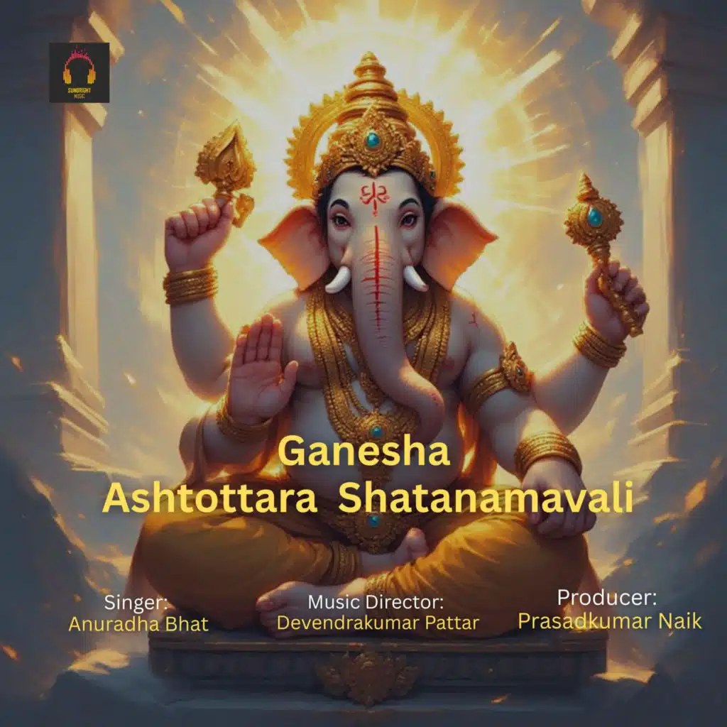 Anuradha Bhat