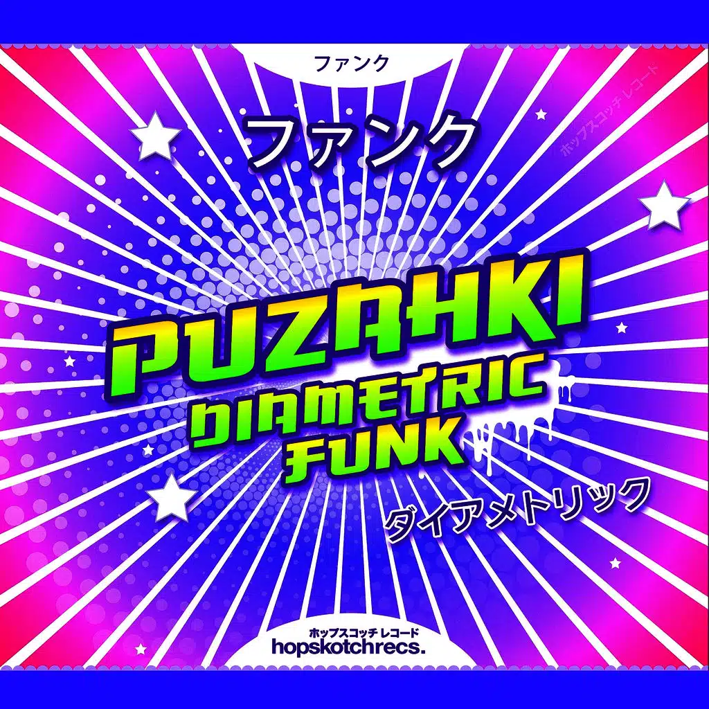Diametric Funk