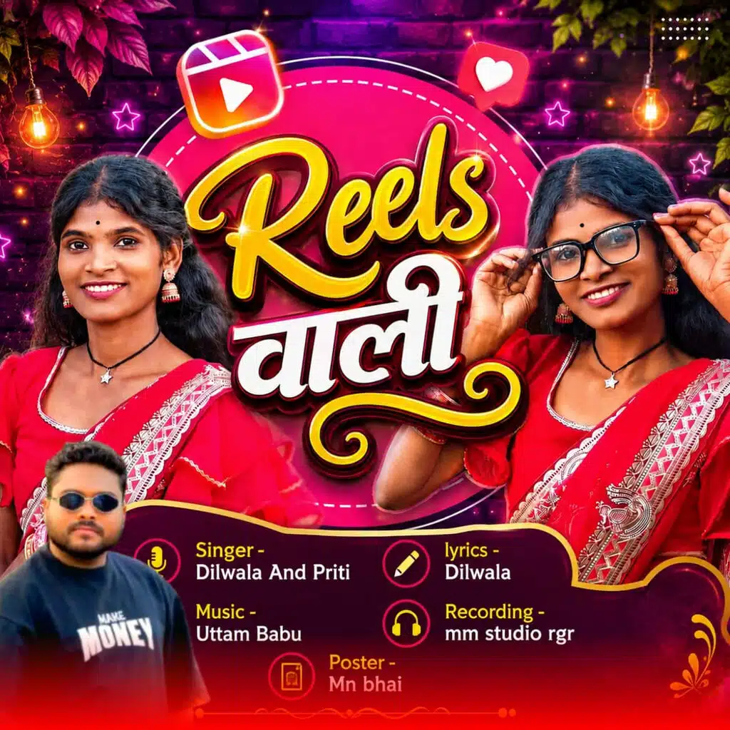 Dilwala