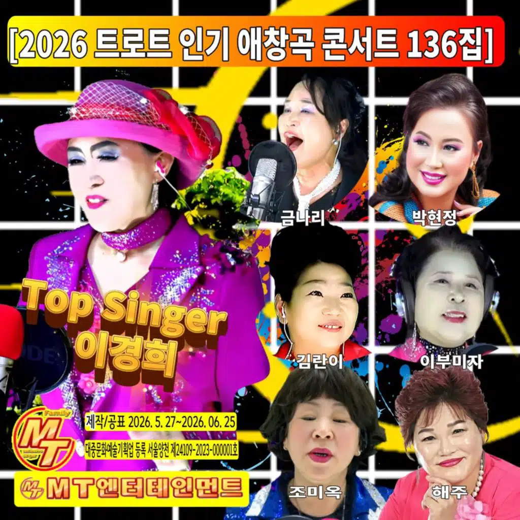 내여자내남자