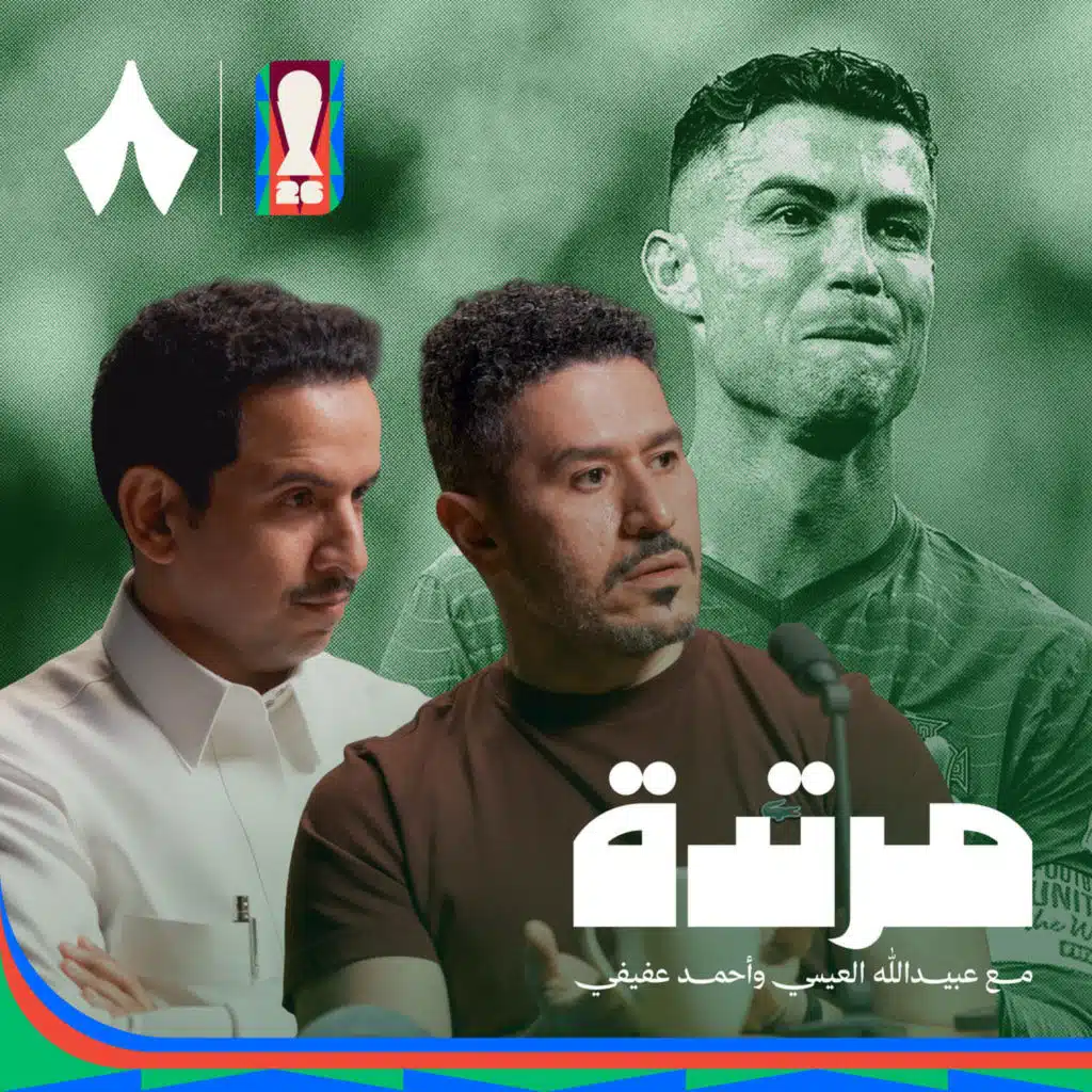 إسبانيا تنهي رحلة رونالدو وهالاند يقصي البرازيل