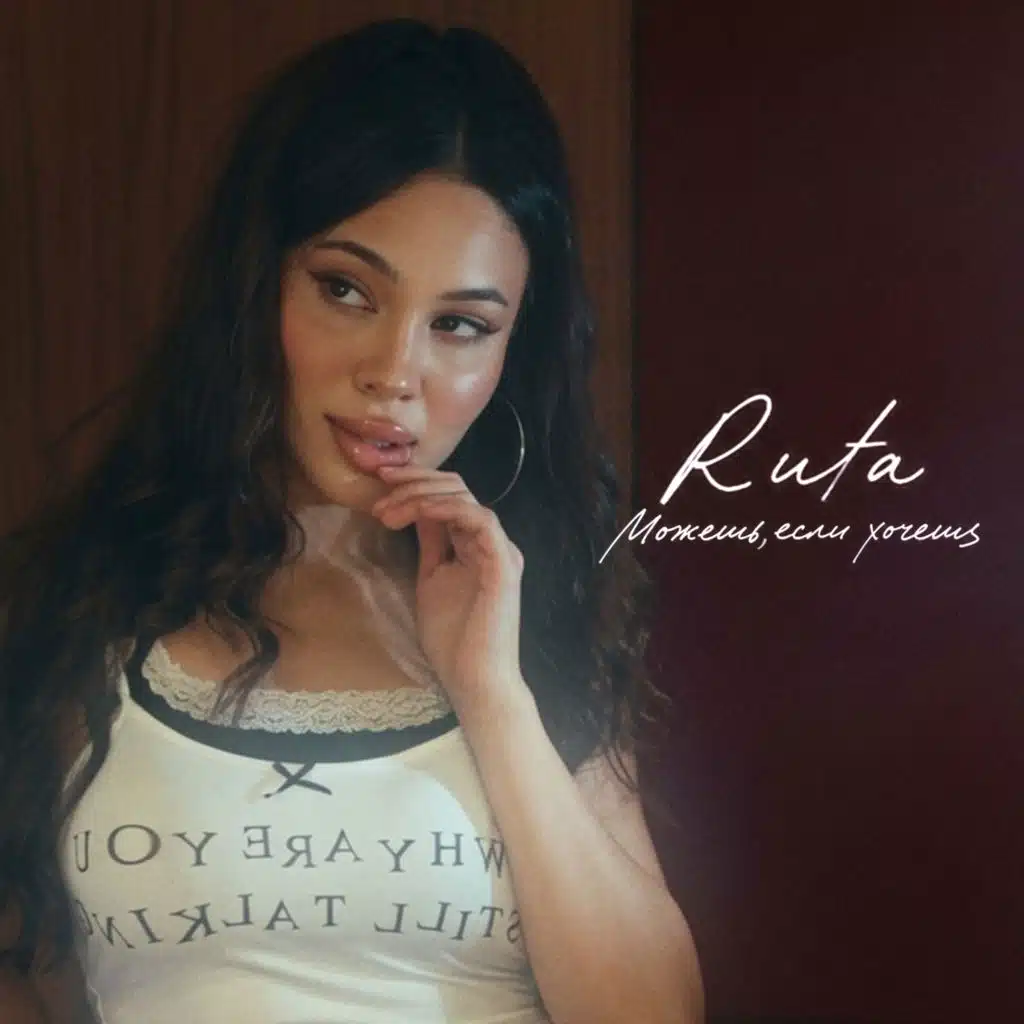 RUTA