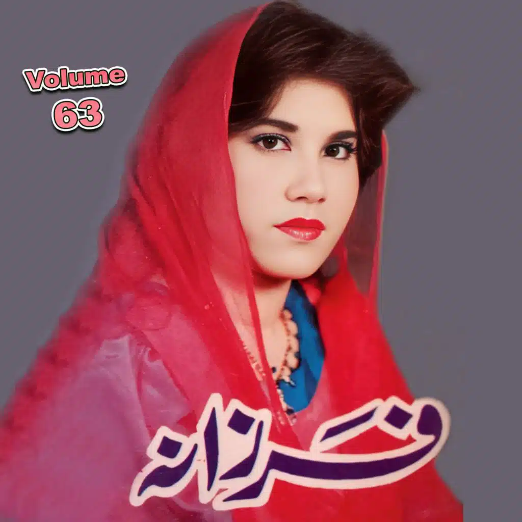 Farzana