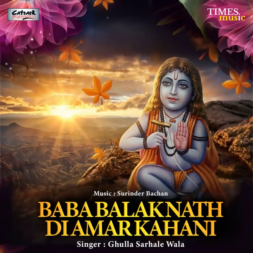 Baba Balak Nath Di Amar Kahani