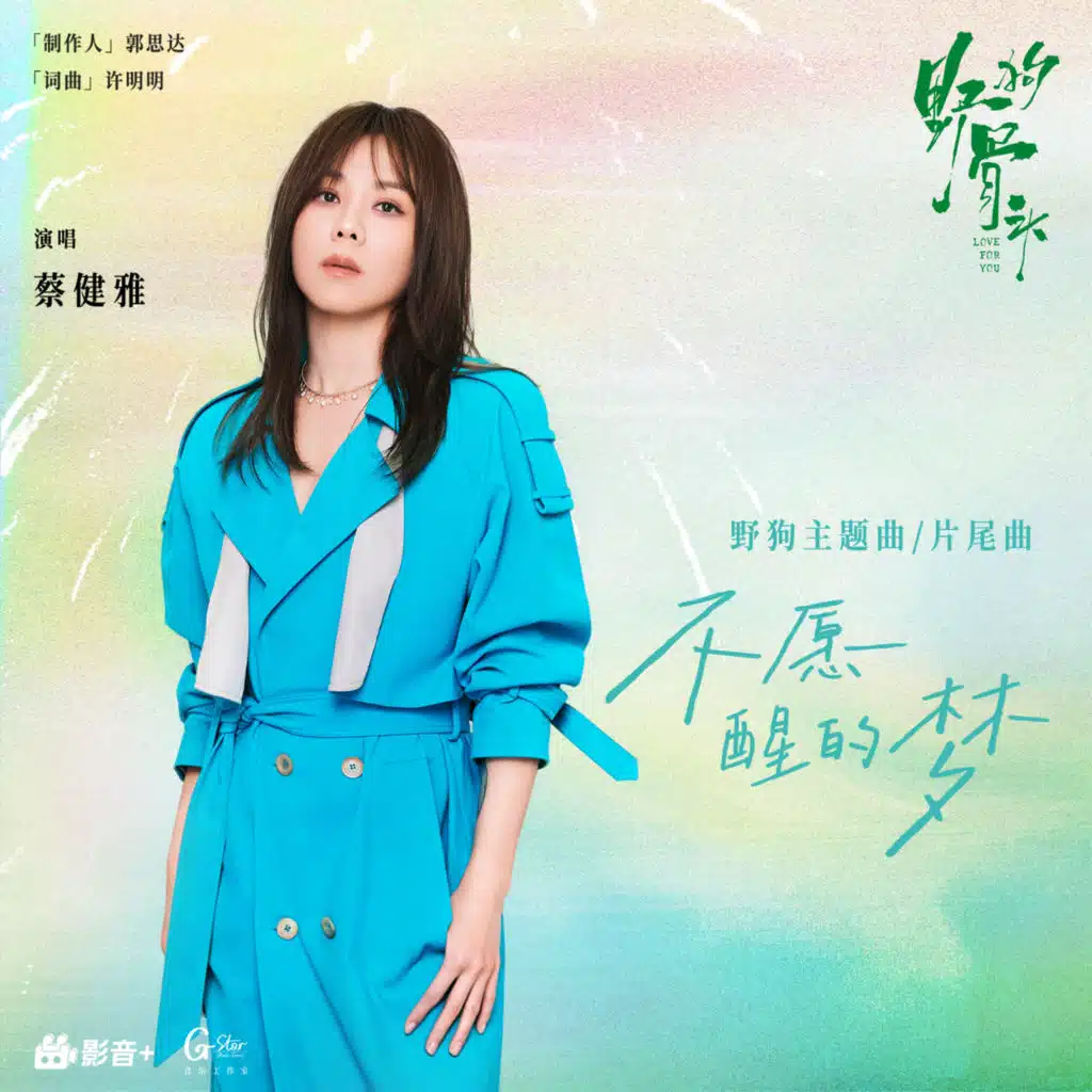 Jian-Ya Cai